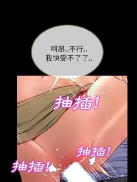S商店的她1-75話[完結]_01-16_0213