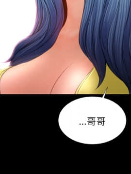 S商店的她1-75話[完結]_21_0543