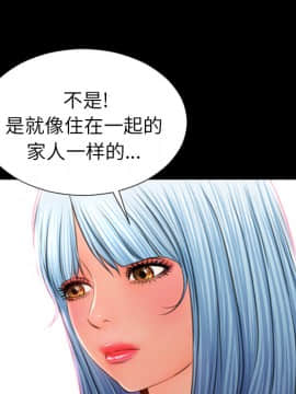 S商店的她1-75話[完結]_21_0542