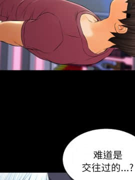 S商店的她1-75話[完結]_21_0540