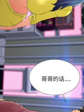 S商店的她1-75話[完結]_21_0539
