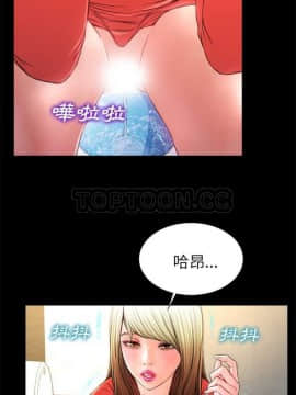 S商店的她1-75話[完結]_01-16_0212