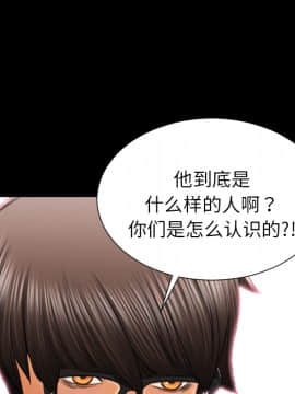 S商店的她1-75話[完結]_21_0530