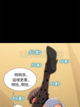 S商店的她1-75話[完結]_01-16_0210