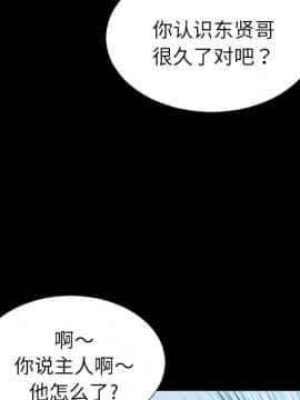 S商店的她1-75話[完結]_21_0528