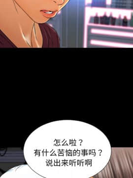 S商店的她1-75話[完結]_21_0526