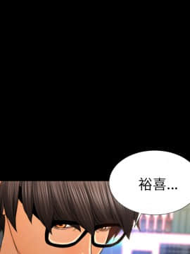 S商店的她1-75話[完結]_21_0525
