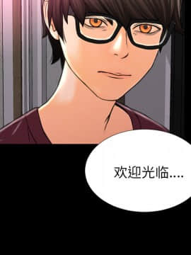 S商店的她1-75話[完結]_21_0519