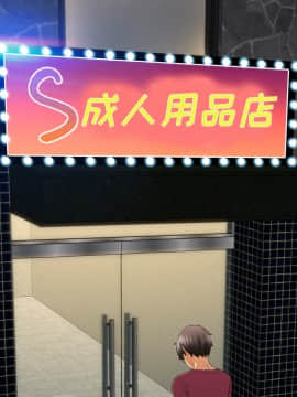 S商店的她1-75話[完結]_21_0513