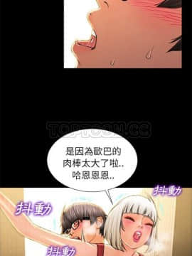 S商店的她1-75話[完結]_01-16_0207