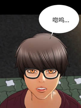 S商店的她1-75話[完結]_21_0510