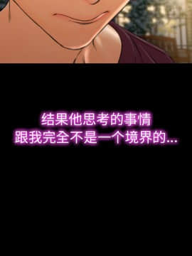 S商店的她1-75話[完結]_21_0509