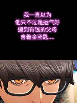 S商店的她1-75話[完結]_21_0508