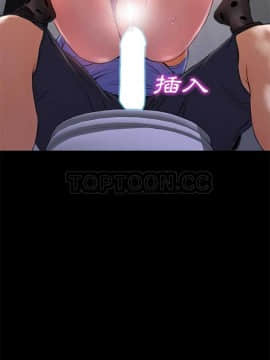 S商店的她1-75話[完結]_01-16_0206