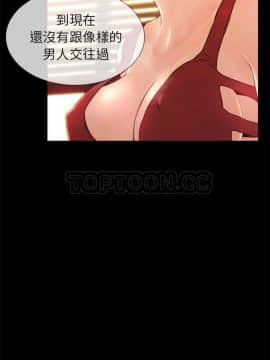 S商店的她1-75話[完結]_01-16_0200