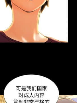 S商店的她1-75話[完結]_21_0497