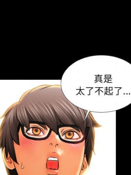 S商店的她1-75話[完結]_21_0496