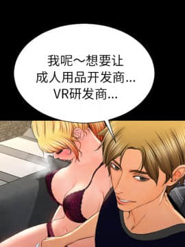 S商店的她1-75話[完結]_21_0494