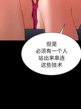S商店的她1-75話[完結]_21_0493