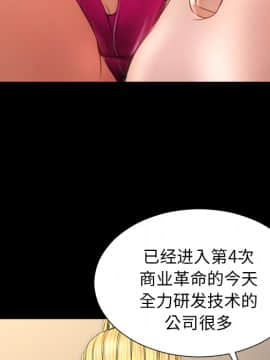 S商店的她1-75話[完結]_21_0491