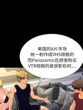 S商店的她1-75話[完結]_21_0488