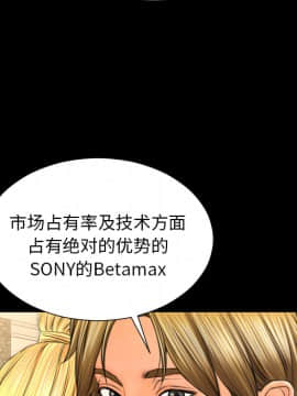 S商店的她1-75話[完結]_21_0486