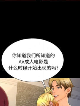 S商店的她1-75話[完結]_21_0484