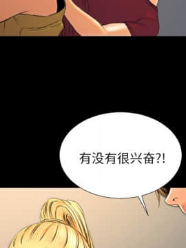 S商店的她1-75話[完結]_21_0480