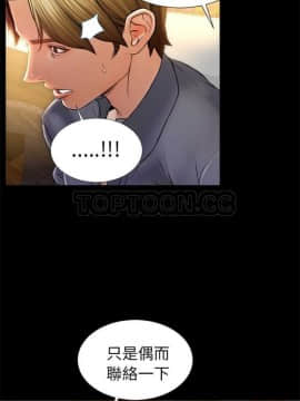 S商店的她1-75話[完結]_01-16_0196