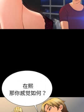 S商店的她1-75話[完結]_21_0476