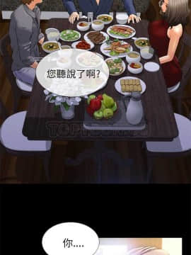 S商店的她1-75話[完結]_01-16_0195