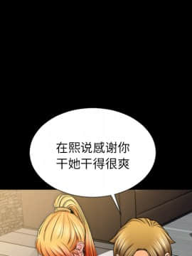 S商店的她1-75話[完結]_21_0473