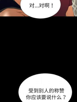 S商店的她1-75話[完結]_21_0469