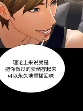 S商店的她1-75話[完結]_21_0463