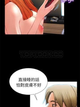 S商店的她1-75話[完結]_01-16_0193