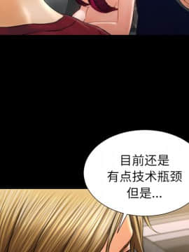 S商店的她1-75話[完結]_21_0462
