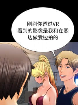 S商店的她1-75話[完結]_21_0461