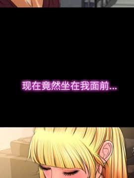 S商店的她1-75話[完結]_21_0459