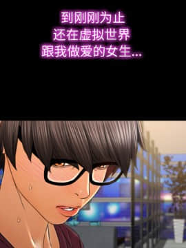 S商店的她1-75話[完結]_21_0458