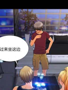 S商店的她1-75話[完結]_21_0455