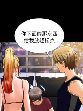 S商店的她1-75話[完結]_21_0448