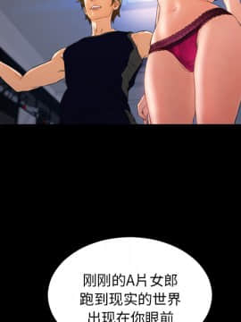 S商店的她1-75話[完結]_21_0443