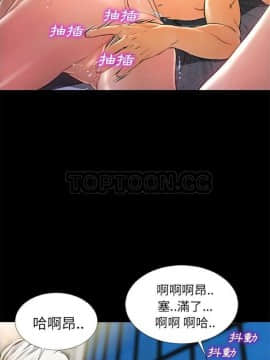 S商店的她1-75話[完結]_01-16_0186