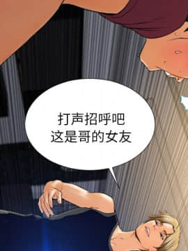 S商店的她1-75話[完結]_21_0438