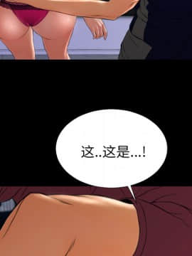 S商店的她1-75話[完結]_21_0437