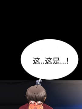 S商店的她1-75話[完結]_21_0435