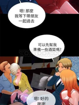 S商店的她1-75話[完結]_01-16_0176