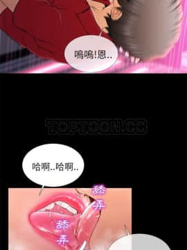 S商店的她1-75話[完結]_01-16_0165