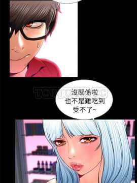 S商店的她1-75話[完結]_01-16_0164
