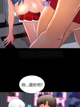 S商店的她1-75話[完結]_01-16_0163